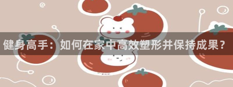 意昂4官方平台