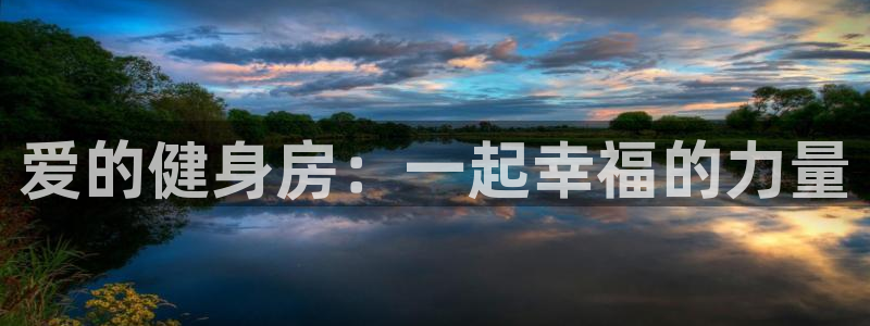 意昂4官网