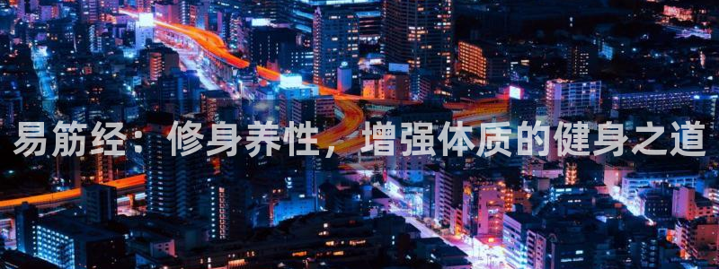 意昂4官方平台