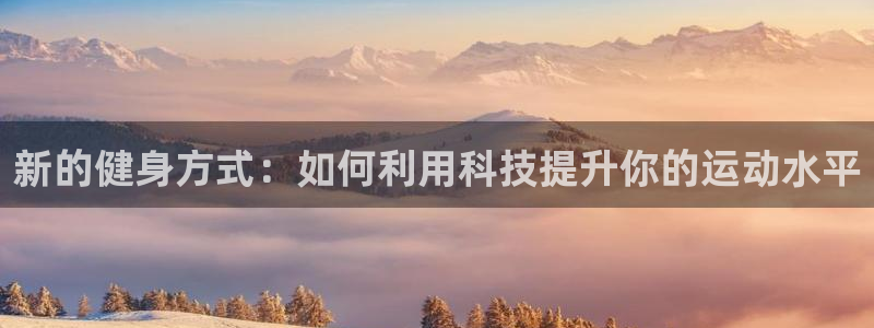 意昂4官网