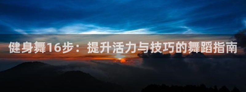 意昂4官方网站