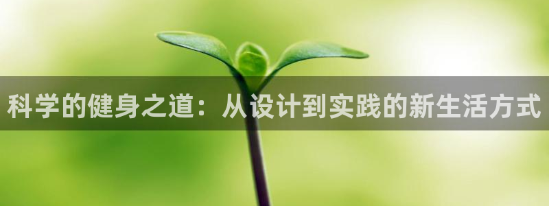 意昂4官网