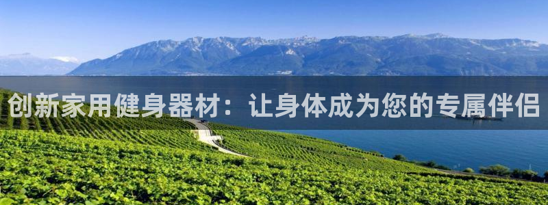 意昂4代理