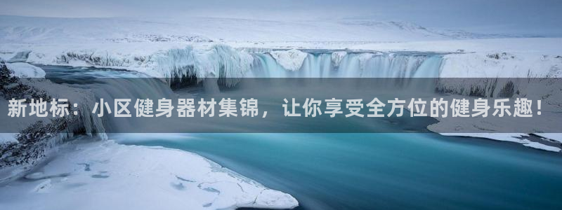 意昂4官网