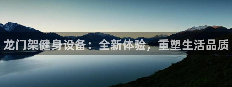 意昂4官方平台