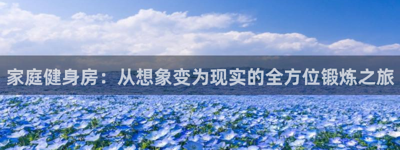意昂4娱乐