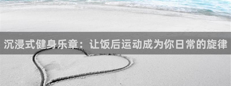 意昂4代理