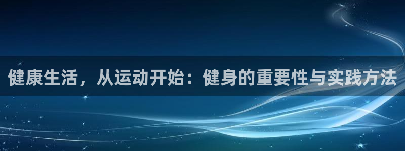 意昂4官方平台