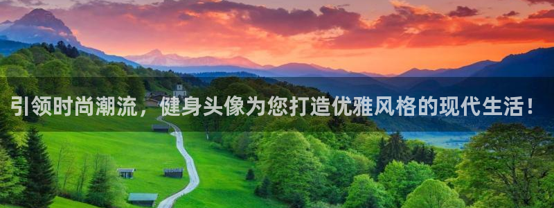 意昂4官网