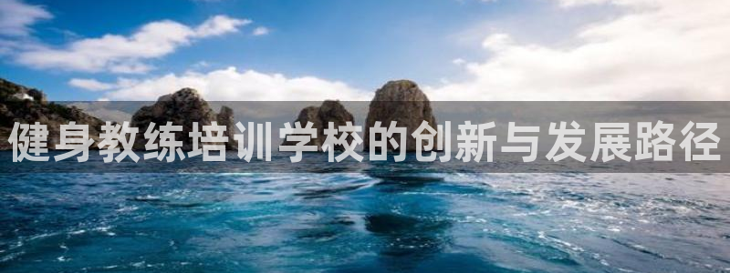 意昂4官方网站