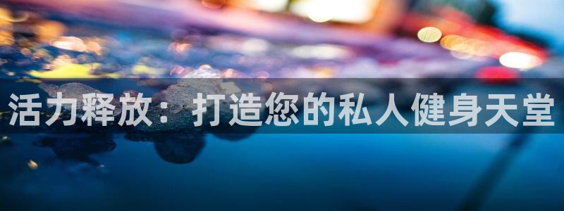 意昂4注册