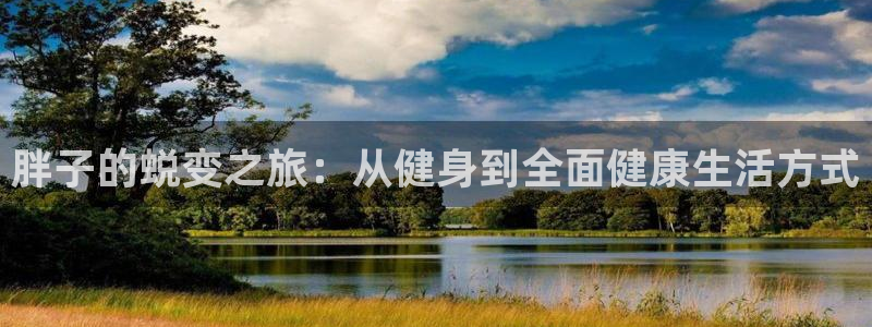 意昂4招商