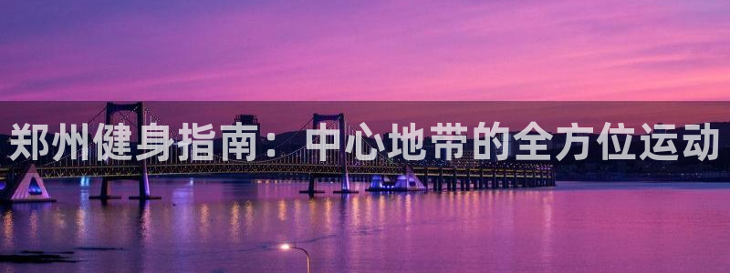意昂4官网