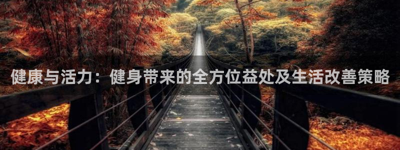 意昂4官网