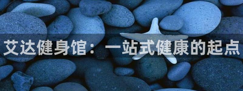 意昂4官网