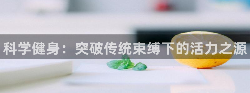 意昂4官方网站