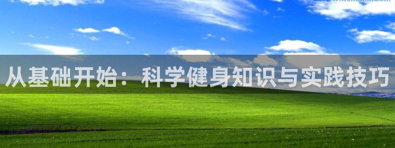 意昂4官方平台