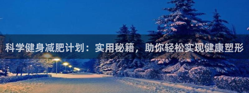 意昂4官网
