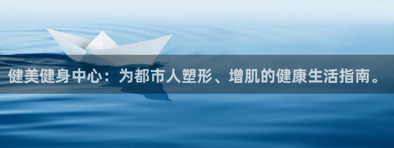 意昂4代理