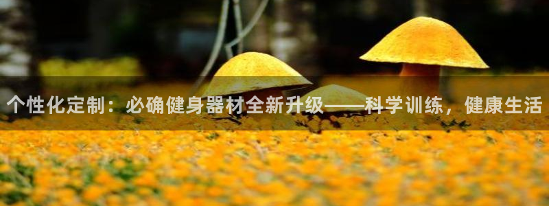 意昂4招商