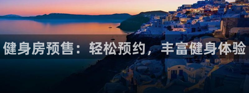 意昂4登录