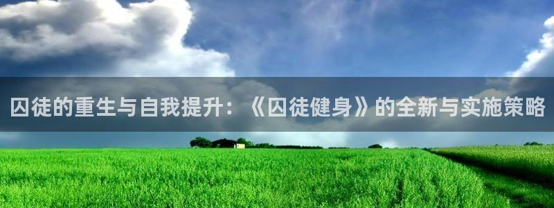 意昂4平台