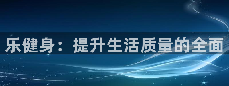 意昂4登录