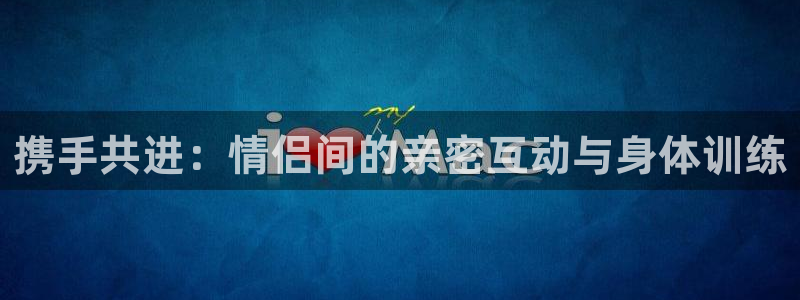 意昂4官方网站