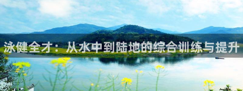 意昂4招商