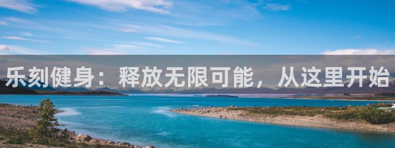 意昂4官网