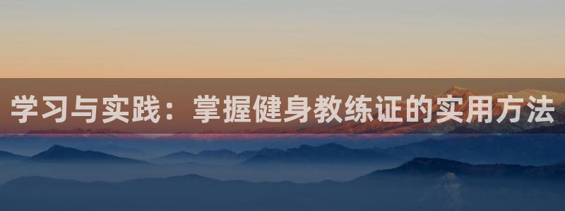 意昂4代理