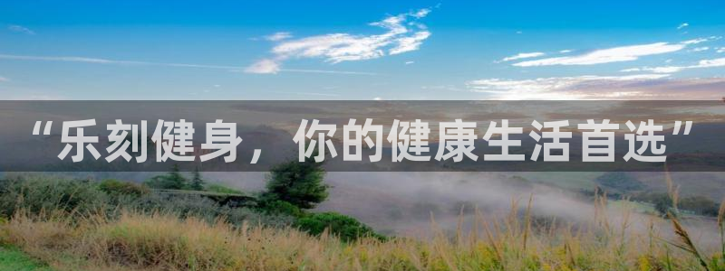 意昂4登录