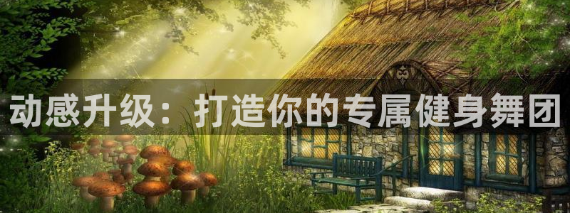 意昂4招商