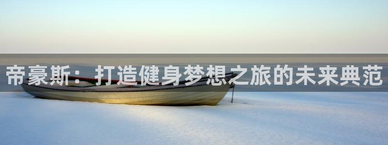 意昂4平台