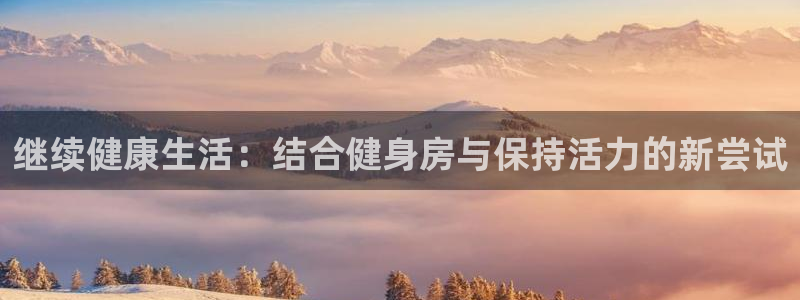 意昂4官方网站