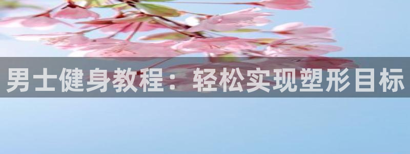 意昂4官方平台