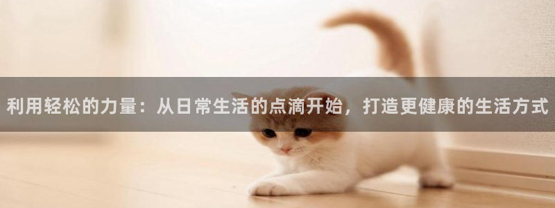 意昂4平台