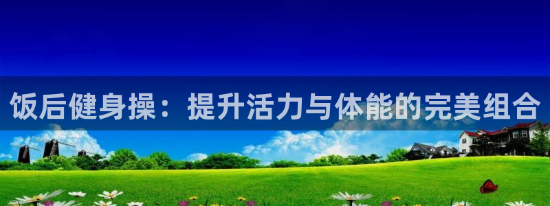 意昂4注册