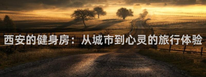 意昂4娱乐