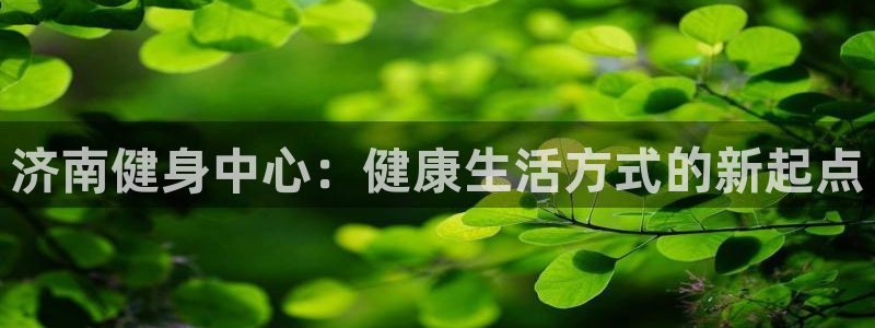 意昂4登录