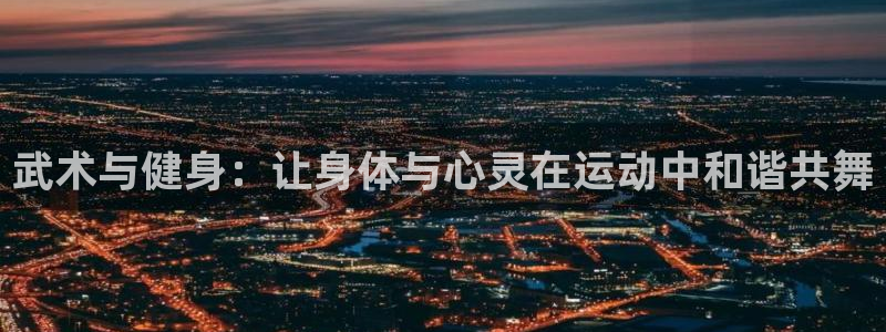 意昂4登录