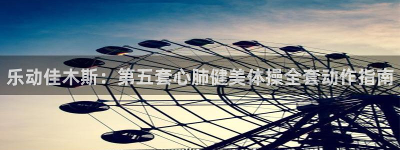 意昂4官方网站