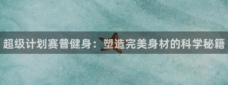 意昂4官方平台