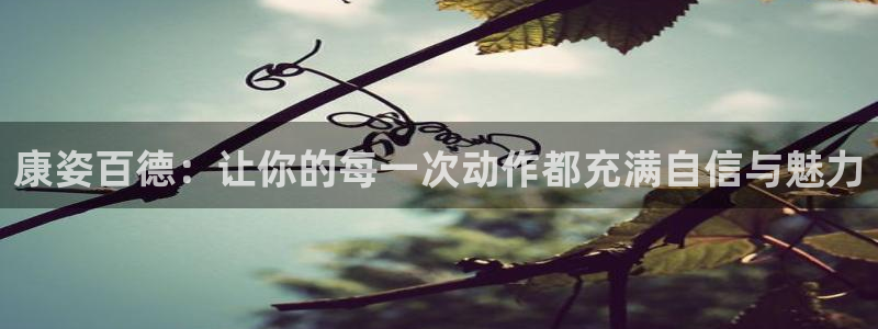 意昂4娱乐
